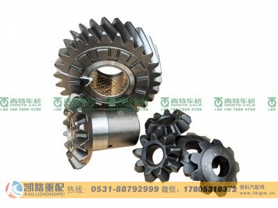 FS25030402MA,轴间差速器总成配对,山东凯路汽车零部件制造有限公司