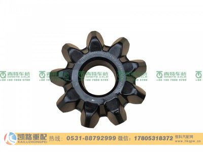 FS25030402MA,轴间差速器总成配对,山东凯路汽车零部件制造有限公司