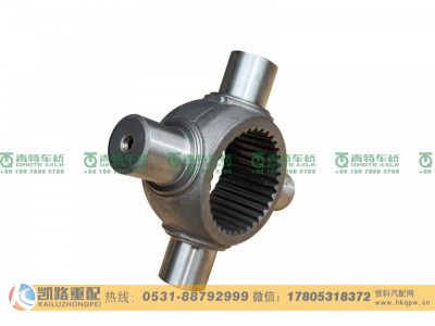 JY2510R910-038-006,差速器十字轴,山东凯路汽车零部件制造有限公司