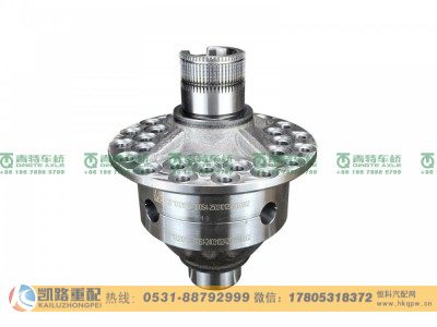 QT300S4-2403100,差速器壳,山东凯路汽车零部件制造有限公司