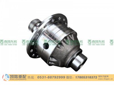 QT300S4-2403100,差速器壳,山东凯路汽车零部件制造有限公司