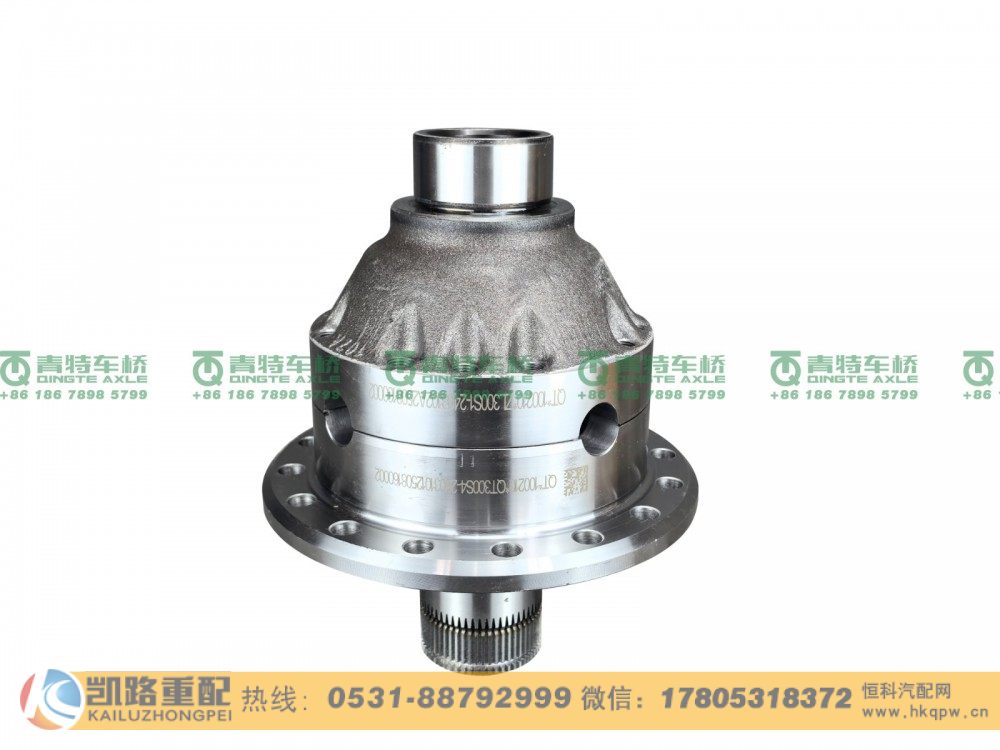 山东凯路·青特车桥QT300S4-2503100_B.A_差速器壳总成QT300S双桥