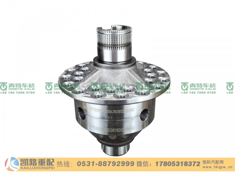 QT300S4-2503100,差速器壳,山东凯路汽车零部件制造有限公司
