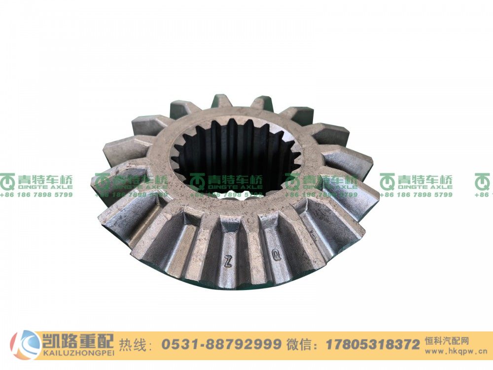 山東凱路青特車橋LG7118000501+0062(240302409A) 輪間半軸齒輪輕卡