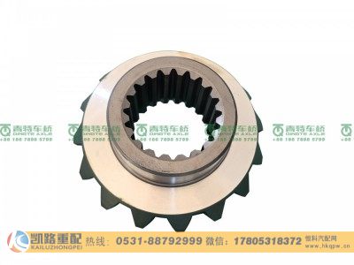 LG7118000501+0062(240302409A),轮间半轴齿轮,山东凯路汽车零部件制造有限公司