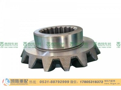 LG7118000501+0062(240302409A),轮间半轴齿轮,山东凯路汽车零部件制造有限公司