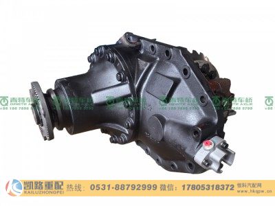 QT300S695-2402000A,主减速器总成,山东凯路汽车零部件制造有限公司