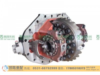 QT300S695-2402000A,主减速器总成,山东凯路汽车零部件制造有限公司