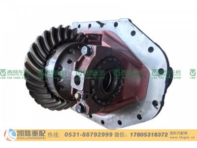 QT300S695-2402000A,主减速器总成,山东凯路汽车零部件制造有限公司