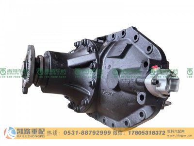 QT300S695-2402000A,主减速器总成,山东凯路汽车零部件制造有限公司
