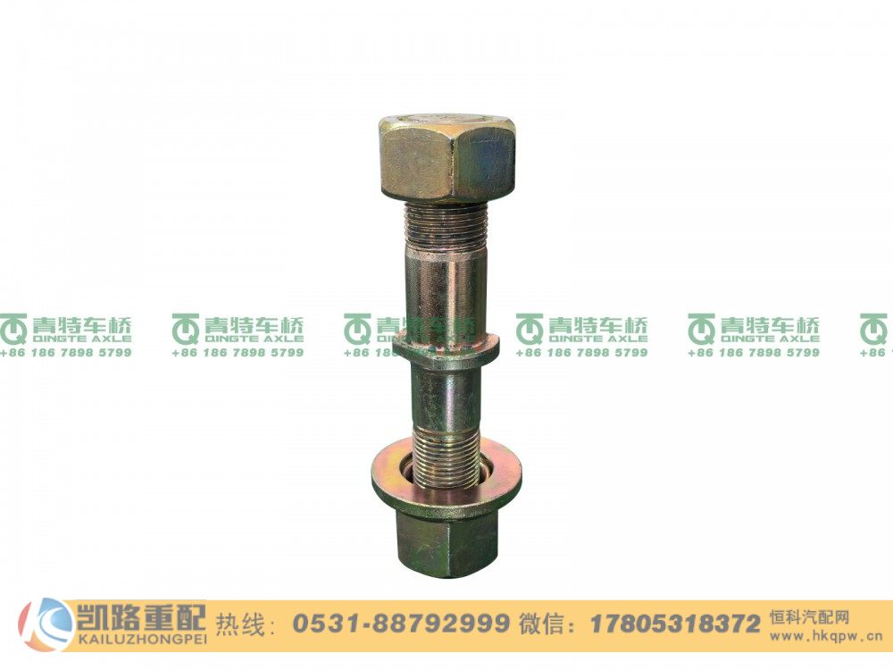 山東凱路青特車橋QT410D8-3104050-FTFW_輪胎螺栓螺母組件輕卡