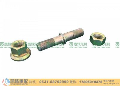 QT410D8-3104021,螺栓,山东凯路汽车零部件制造有限公司