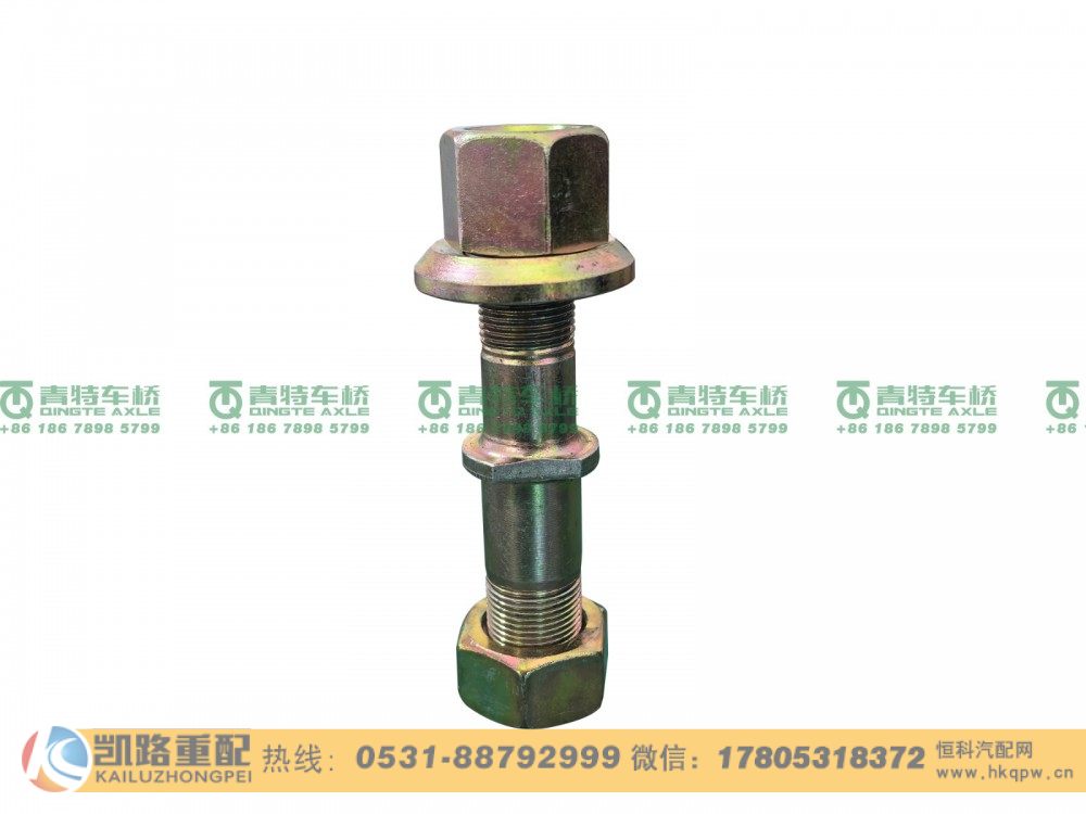 山东凯路青特车桥QT410D8-3104021_C.A_后轮胎螺栓轻卡