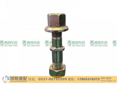 QT410D8-3104021,螺栓,山东凯路汽车零部件制造有限公司