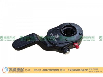 QT1094A-3502205,调整臂,山东凯路汽车零部件制造有限公司