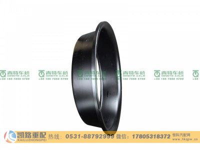 81.35730.0033,挡油罩,山东凯路汽车零部件制造有限公司