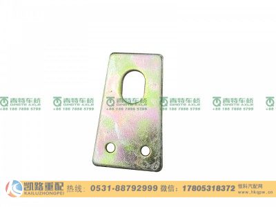 81.90801.0225,挡板,山东凯路汽车零部件制造有限公司