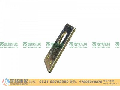 81.90801.0225,挡板,山东凯路汽车零部件制造有限公司