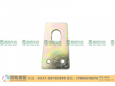 81.90801.0225,挡板,山东凯路汽车零部件制造有限公司