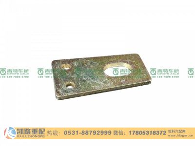 81.90801.0225,挡板,山东凯路汽车零部件制造有限公司