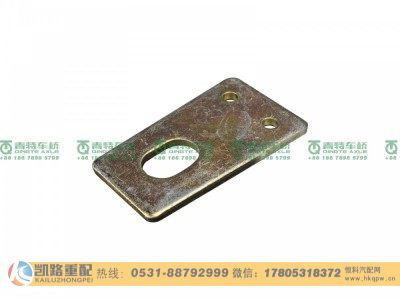 81.90801.0225,挡板,山东凯路汽车零部件制造有限公司