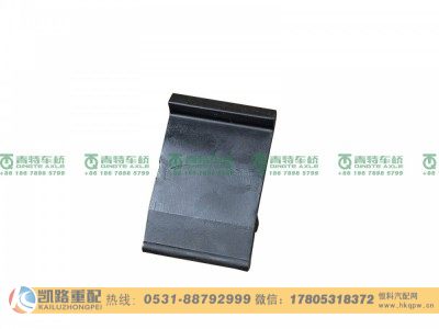 81.96002.0075,防尘罩,山东凯路汽车零部件制造有限公司