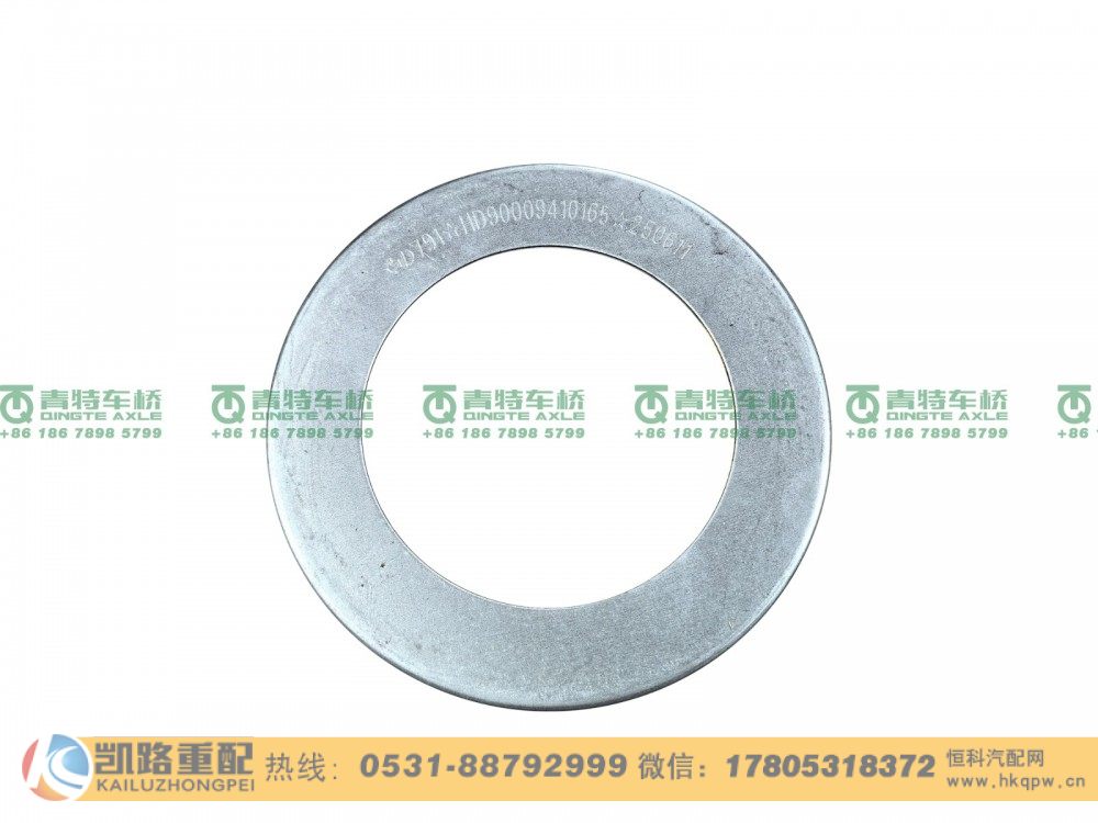 山东凯路·汉德车桥HD90009410165 挡油片汉德