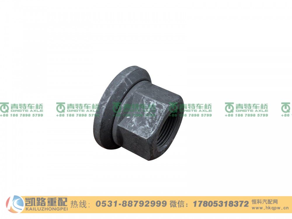 QT300S0-3104070,车轮螺母,山东凯路汽车零部件制造有限公司