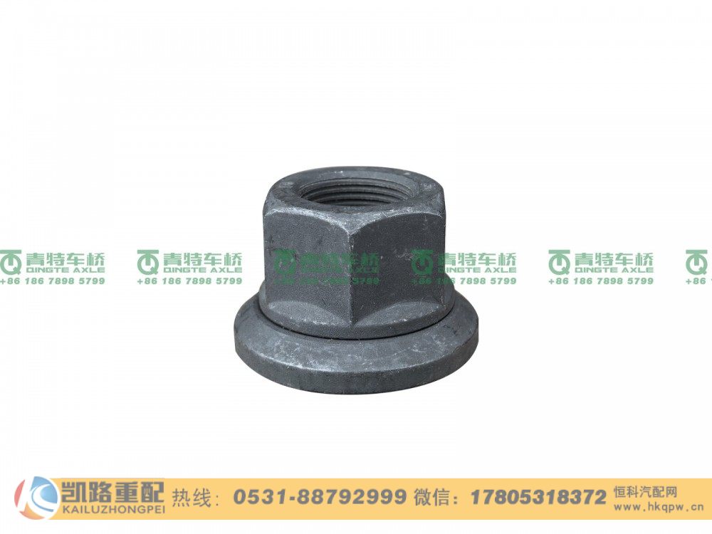 QT300S0-3104070,车轮螺母,山东凯路汽车零部件制造有限公司