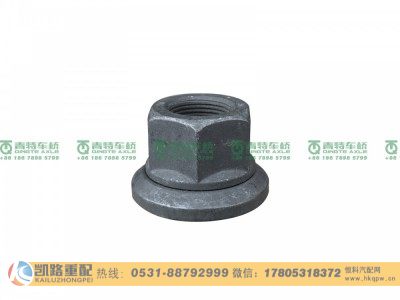QT300S0-3104070,车轮螺母,山东凯路汽车零部件制造有限公司
