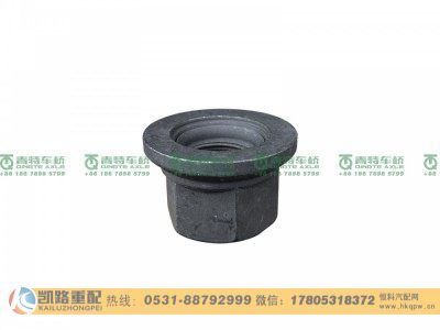 QT300S0-3104070,车轮螺母,山东凯路汽车零部件制造有限公司