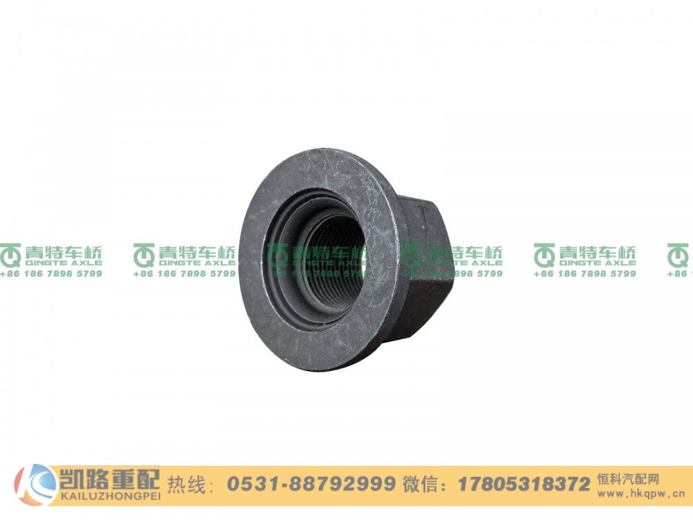 QT300S0-3104070,车轮螺母,山东凯路汽车零部件制造有限公司