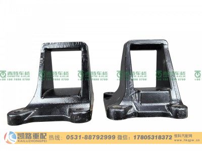 QT300S63-2400051,板簧座,山东凯路汽车零部件制造有限公司