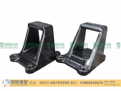 QT300S63-2400051,板簧座,山东凯路汽车零部件制造有限公司