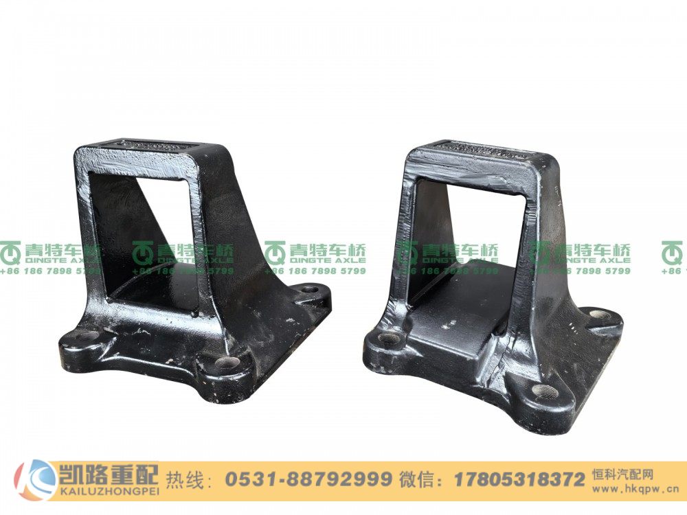 QT300S63-2400051,板簧座,山东凯路汽车零部件制造有限公司