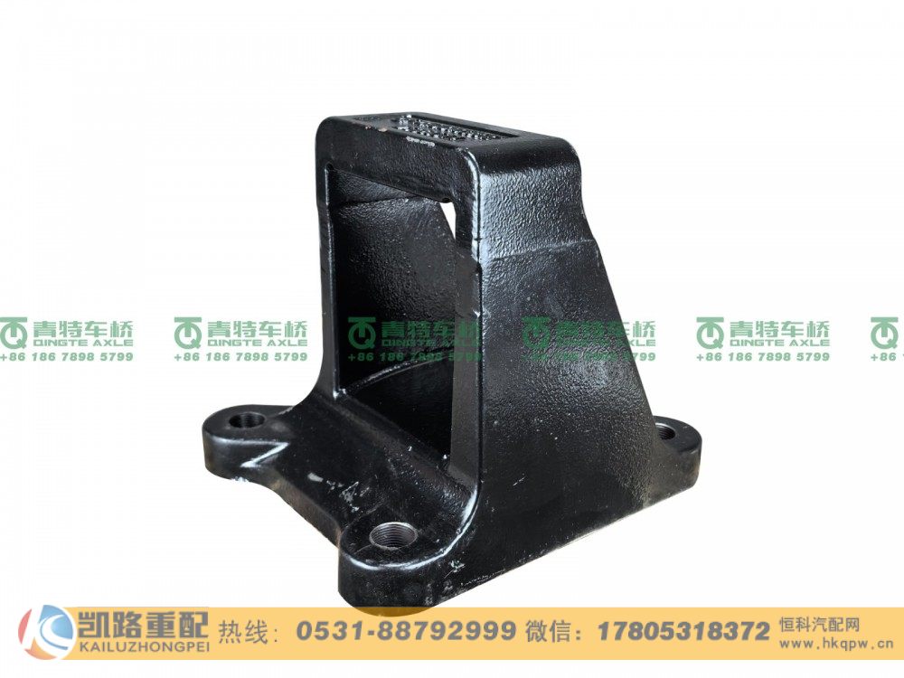 QT300S63-2400052,板簧座,山东凯路汽车零部件制造有限公司