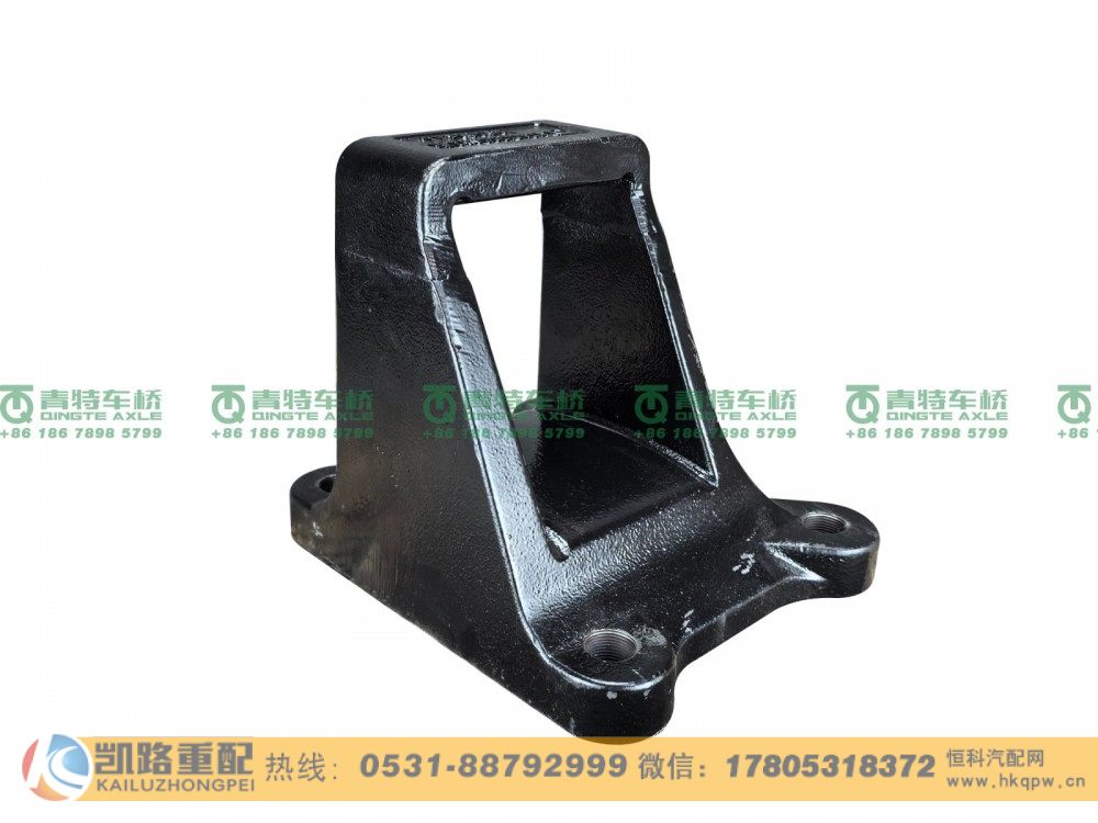 QT300S63-2400052,板簧座,山东凯路汽车零部件制造有限公司