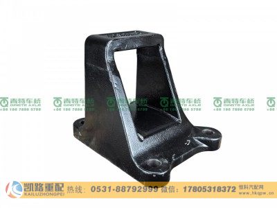 QT300S63-2400052,板簧座,山东凯路汽车零部件制造有限公司