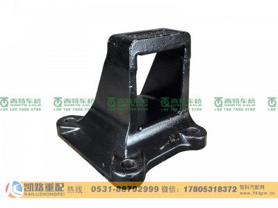 QT300S63-2400052,板簧座,山东凯路汽车零部件制造有限公司