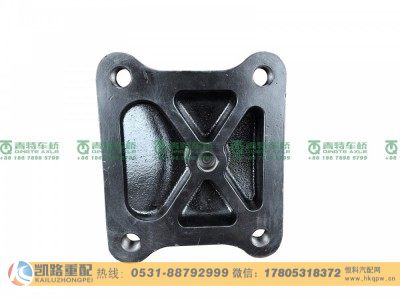 QT300S63-2400052,板簧座,山东凯路汽车零部件制造有限公司