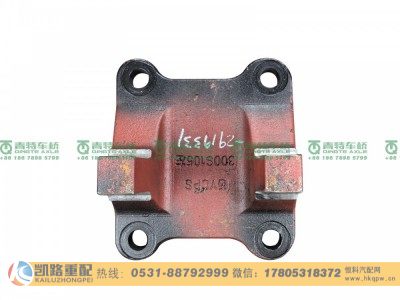 QT300S105-2919331,支架,山东凯路汽车零部件制造有限公司