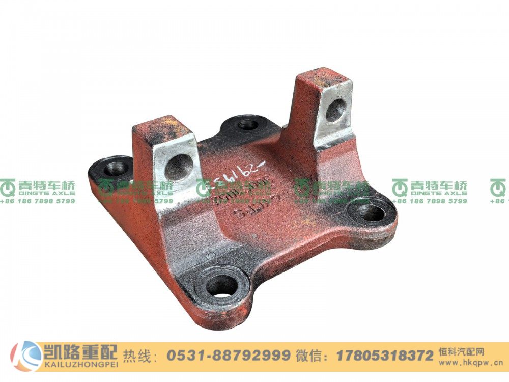 QT300S105-2919331,支架,山东凯路汽车零部件制造有限公司