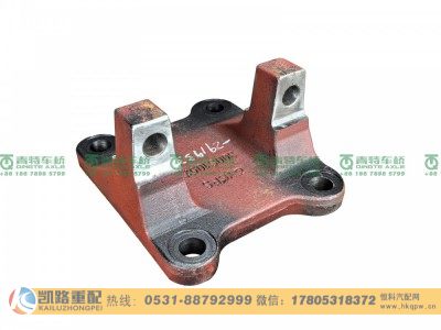 QT300S105-2919331,支架,山东凯路汽车零部件制造有限公司