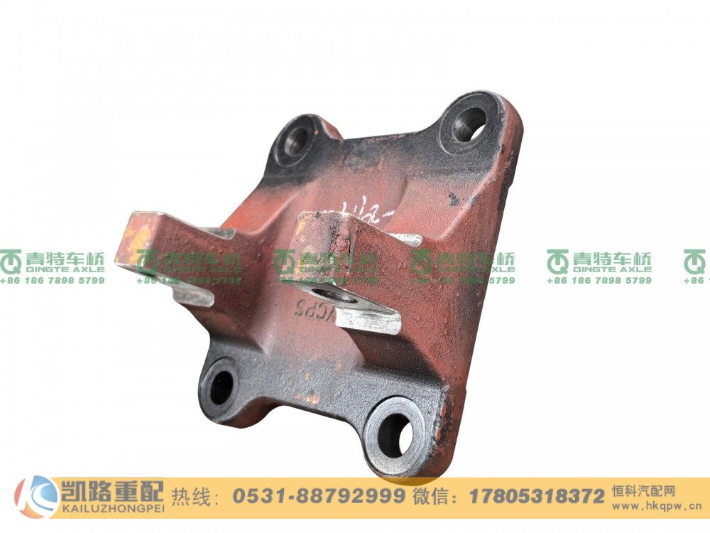 山東凱路青特車橋QT300S105-2919332_B.A_后橋右側(cè)反作用桿下支架QT270S雙橋
