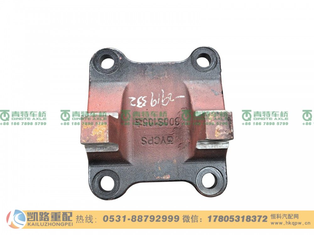 QT300S105-2919332,支架,山东凯路汽车零部件制造有限公司