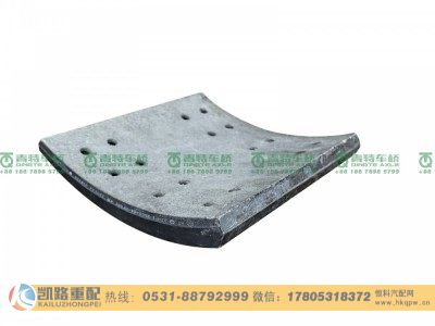 QT435SH10-3502572FW,摩擦片,山东凯路汽车零部件制造有限公司