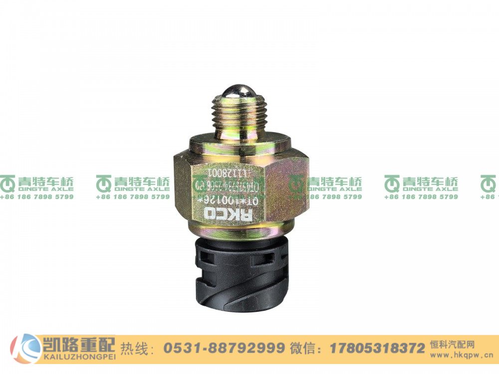 山東凱路青特車橋QT457S734-2506030_A.A_壓力開關(guān)QT457S雙橋
