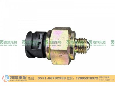 QT457S734-2506030,压力开关,山东凯路汽车零部件制造有限公司