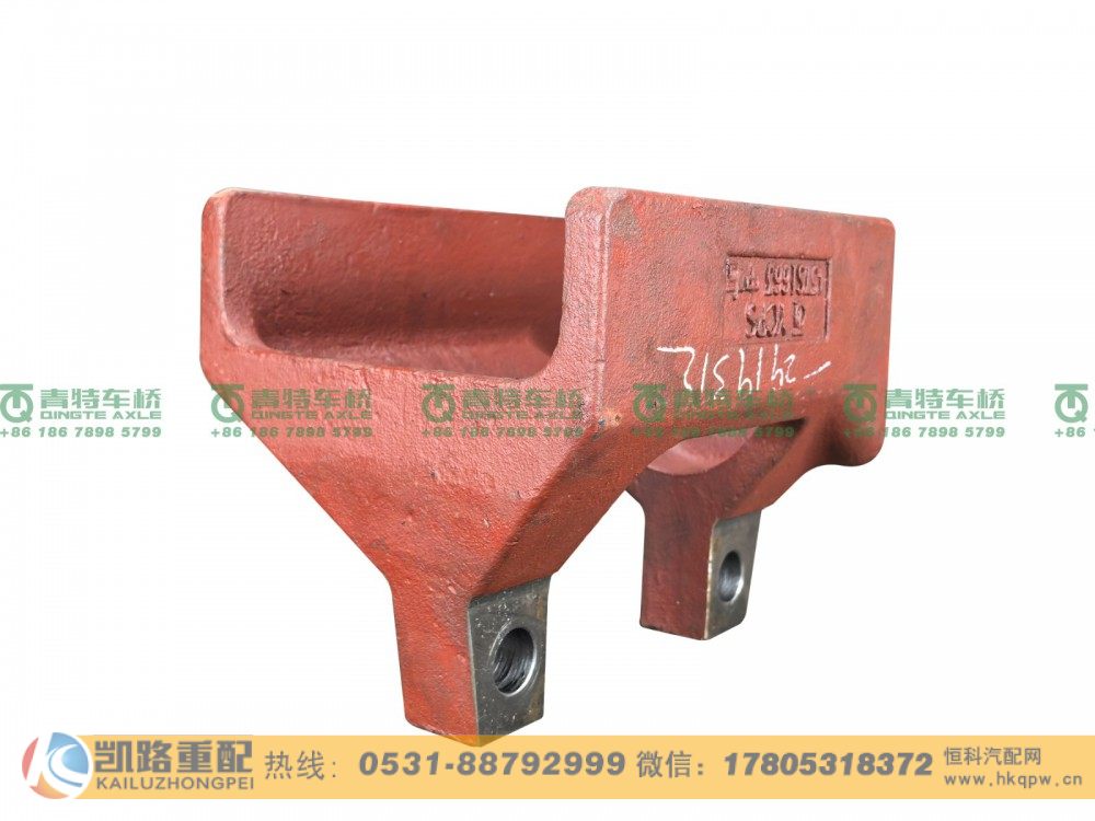 QT457S1663-2919312,支架,山东凯路汽车零部件制造有限公司