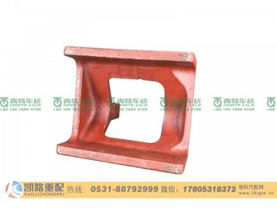QT457S1663-2919312,支架,山东凯路汽车零部件制造有限公司
